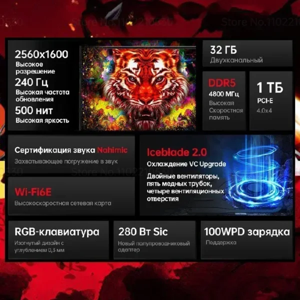 MECHREVO Dragon 16 Pro AMD R9 7945HX RTX4060 Gaming Laptop 16" 2.5K QHD 240Hz 100%sRGB 16G/32G DDR5 1TB SSD Game Notebook - Image 6