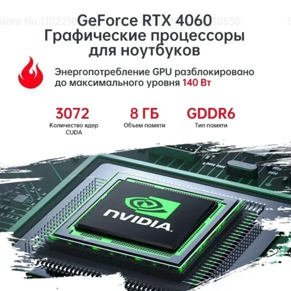 MECHREVO Dragon 16 Pro AMD R9 7945HX RTX4060 Gaming Laptop 16" 2.5K QHD 240Hz 100%sRGB 16G/32G DDR5 1TB SSD Game Notebook - Image 3